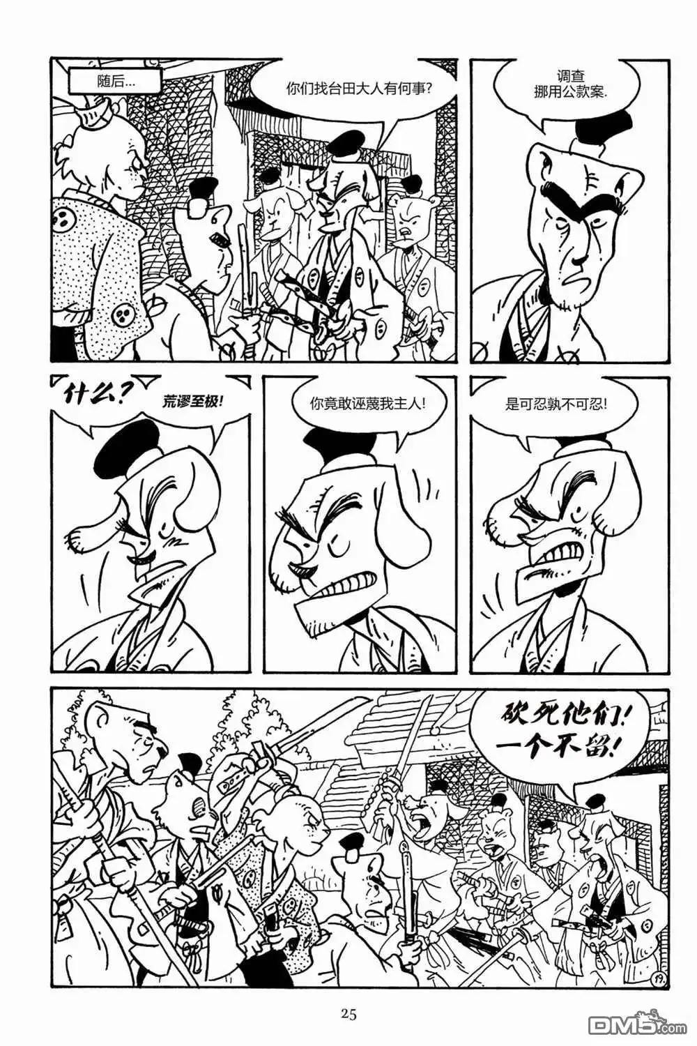 第22页