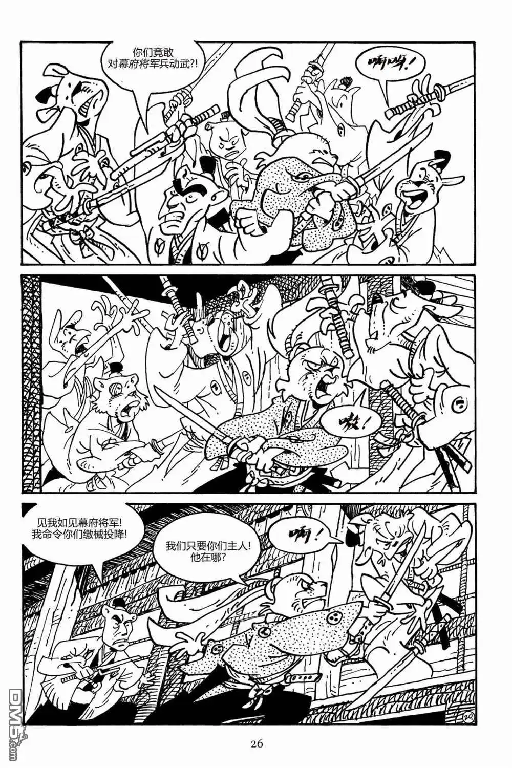 第23页