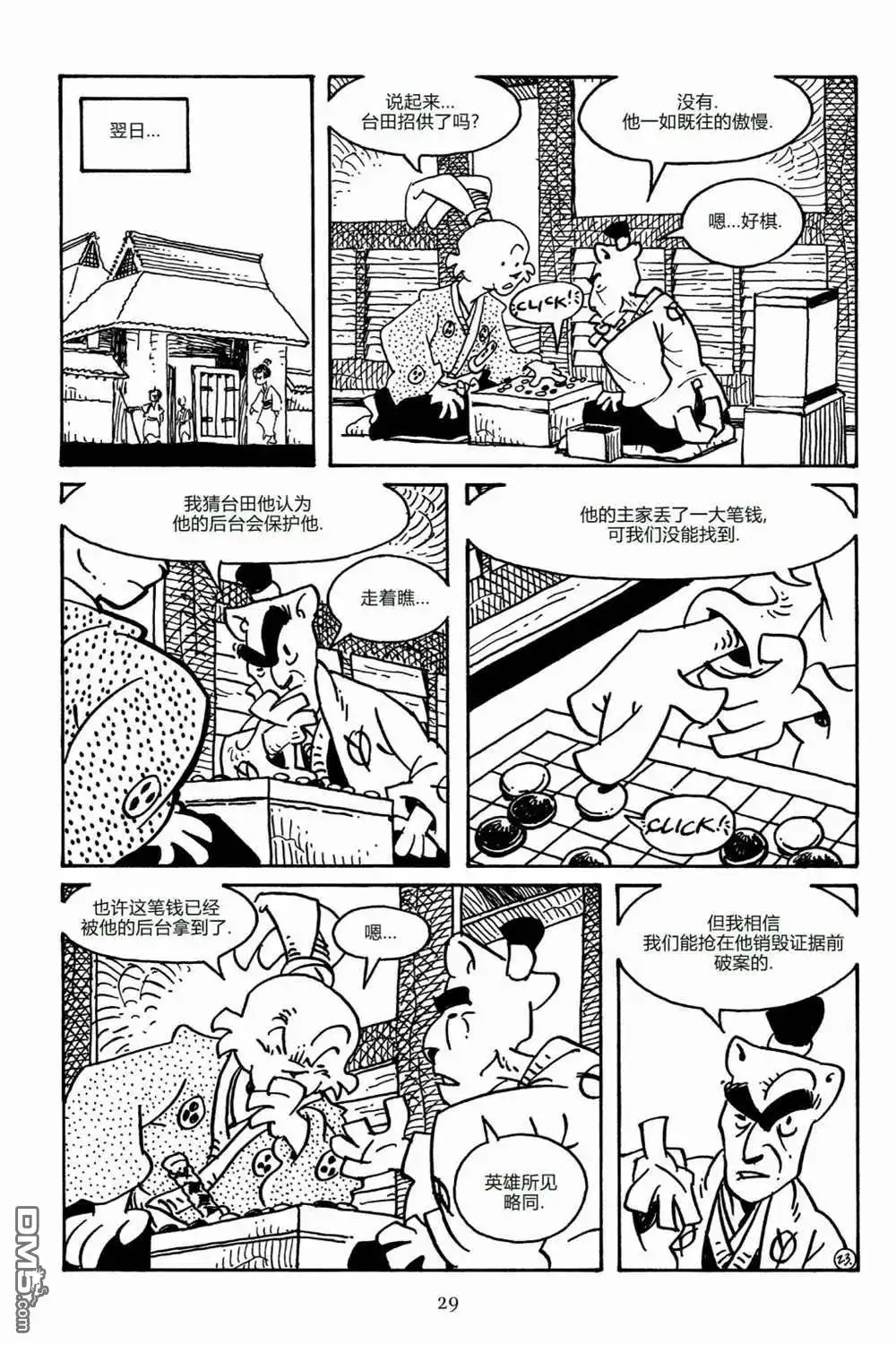 第26页
