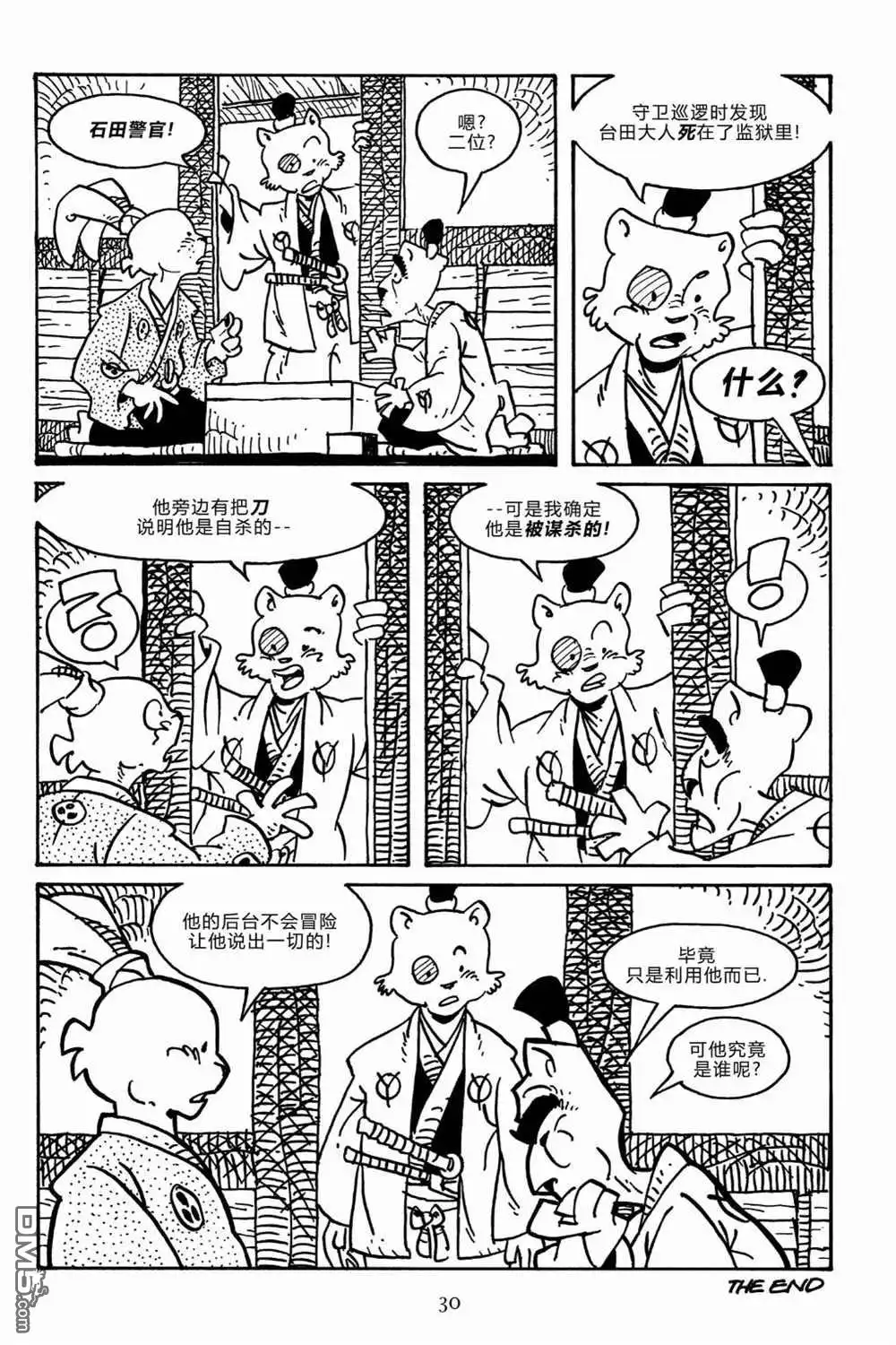 第27页