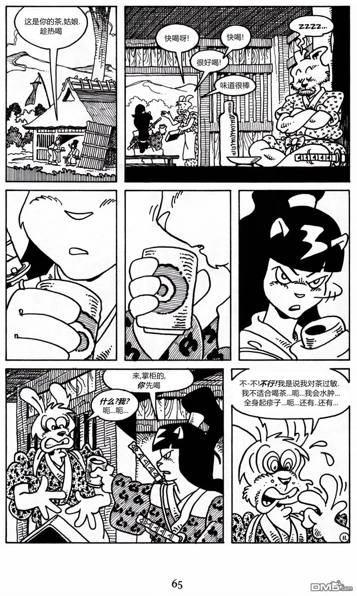 第12页