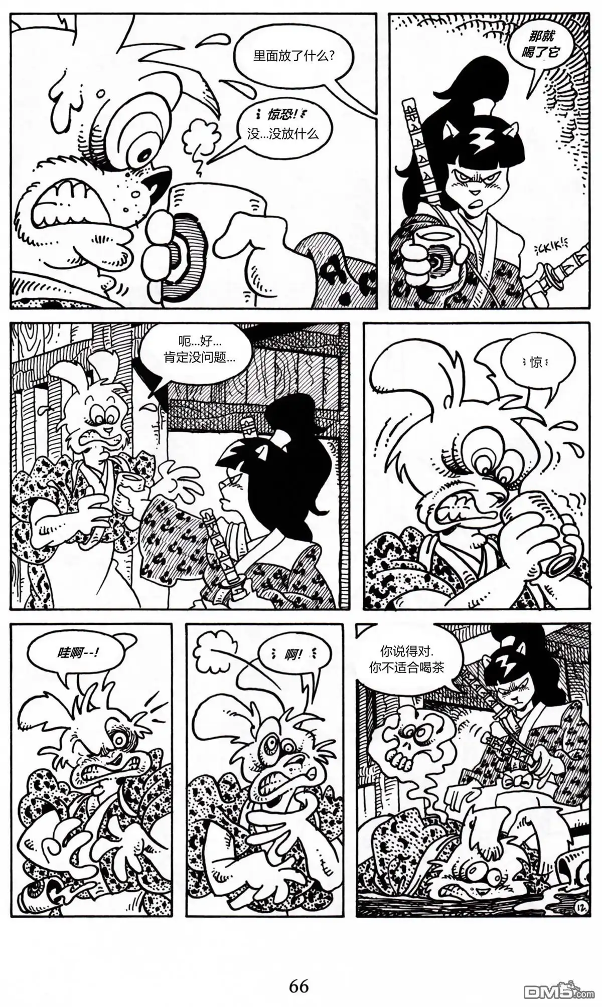 第13页
