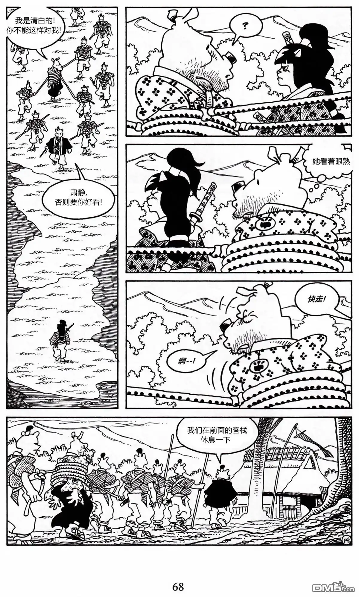第15页