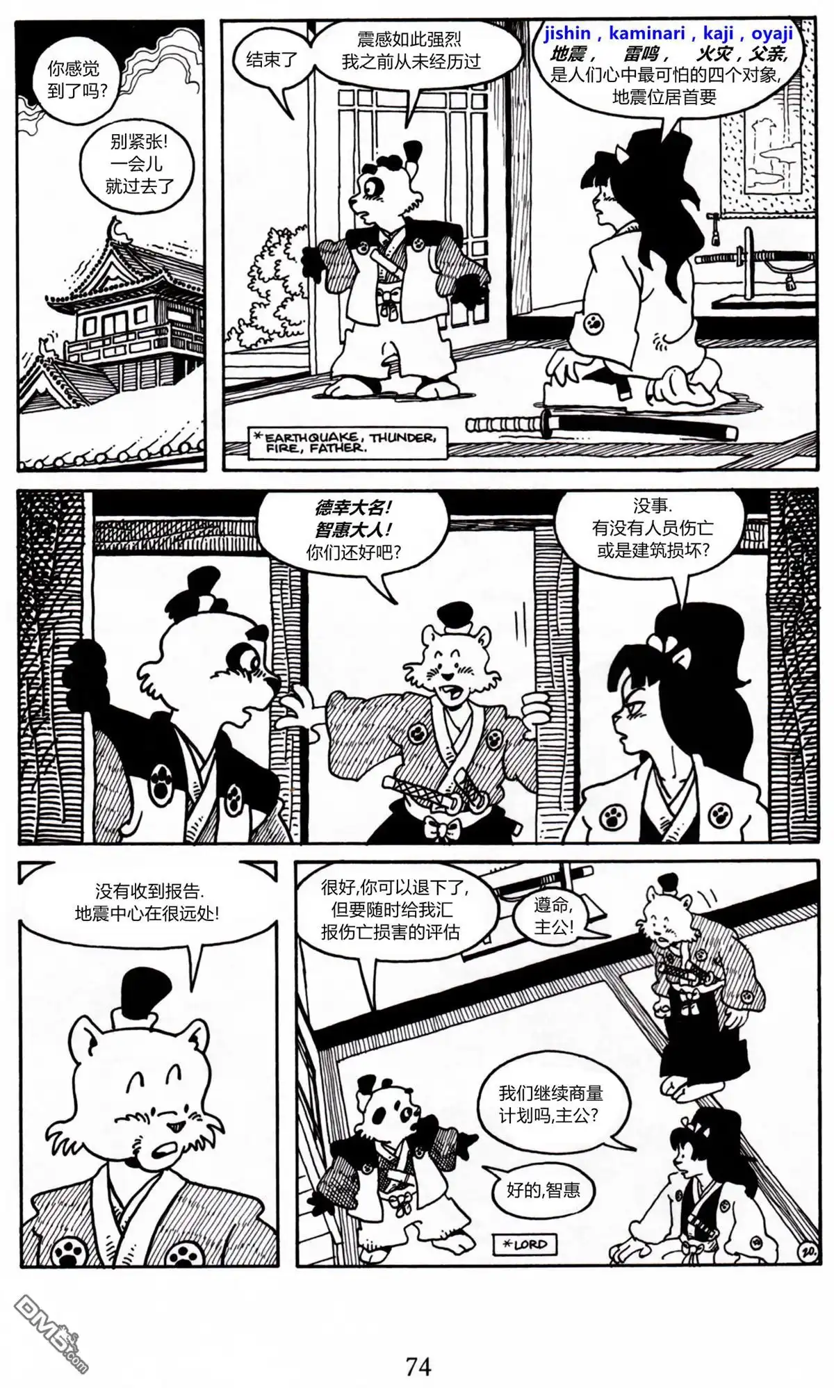 第21页