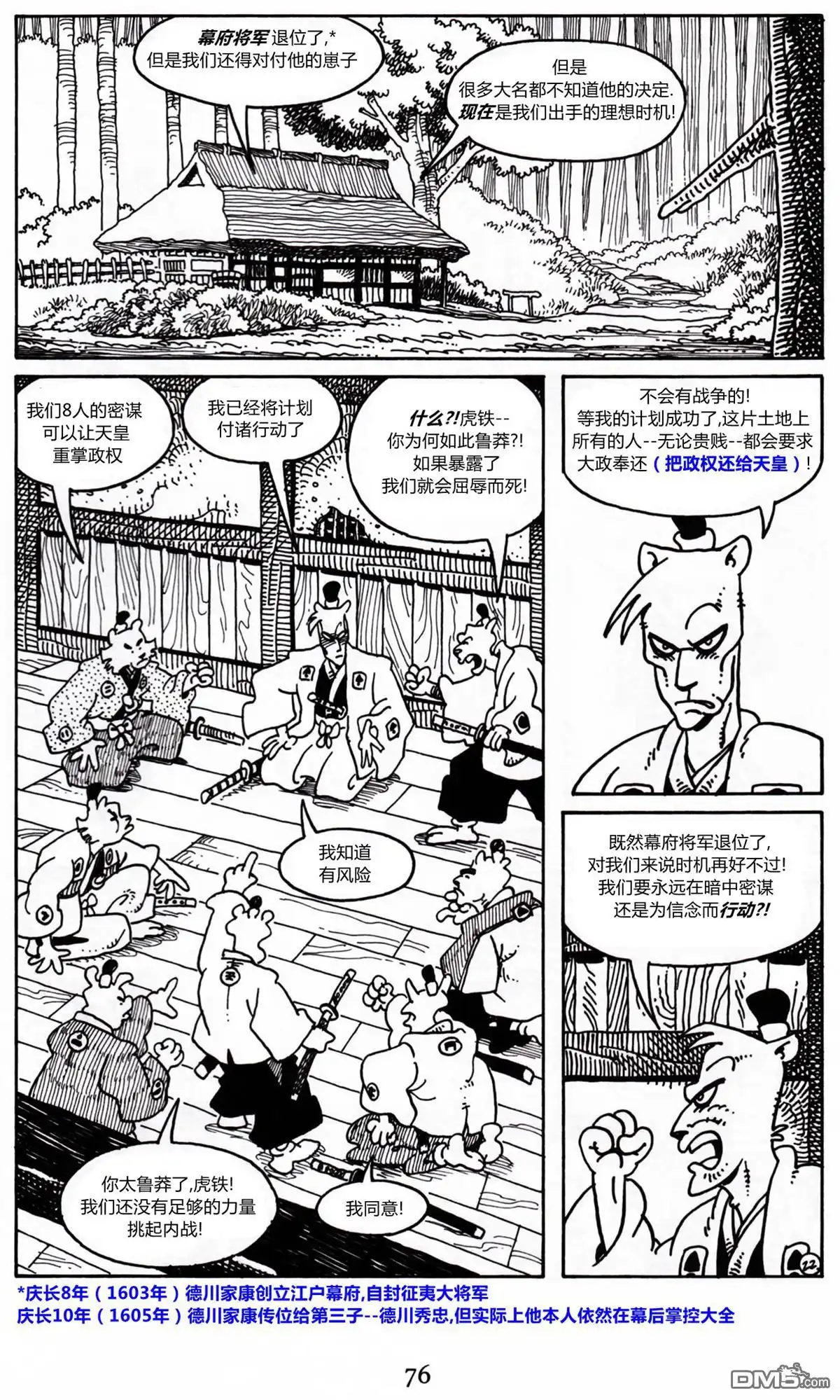 第23页