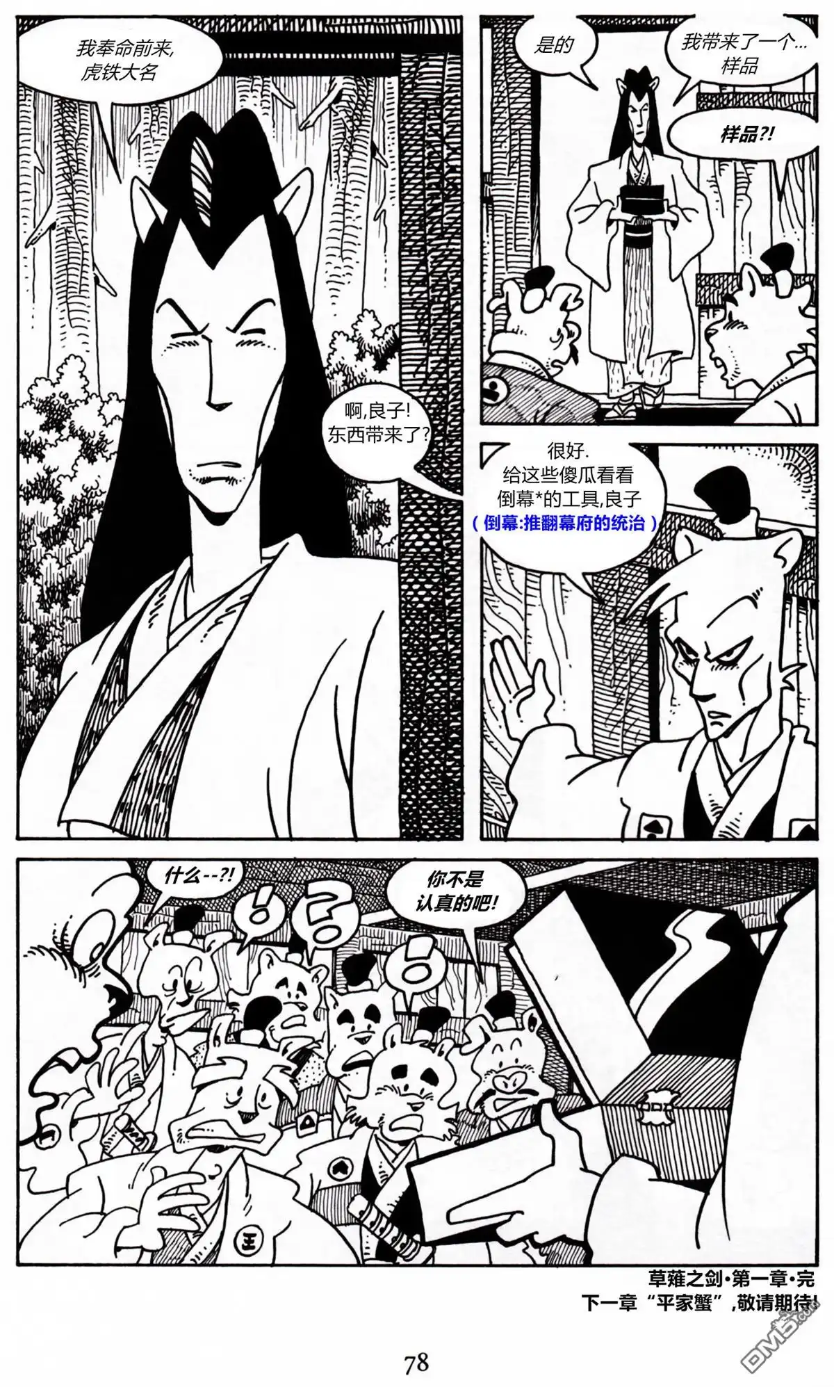 第25页