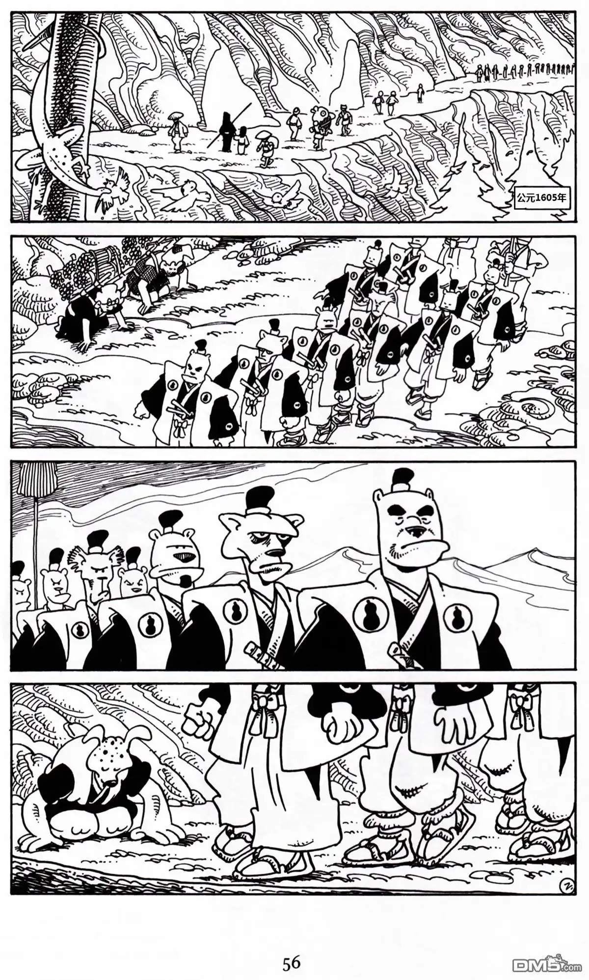 第4页