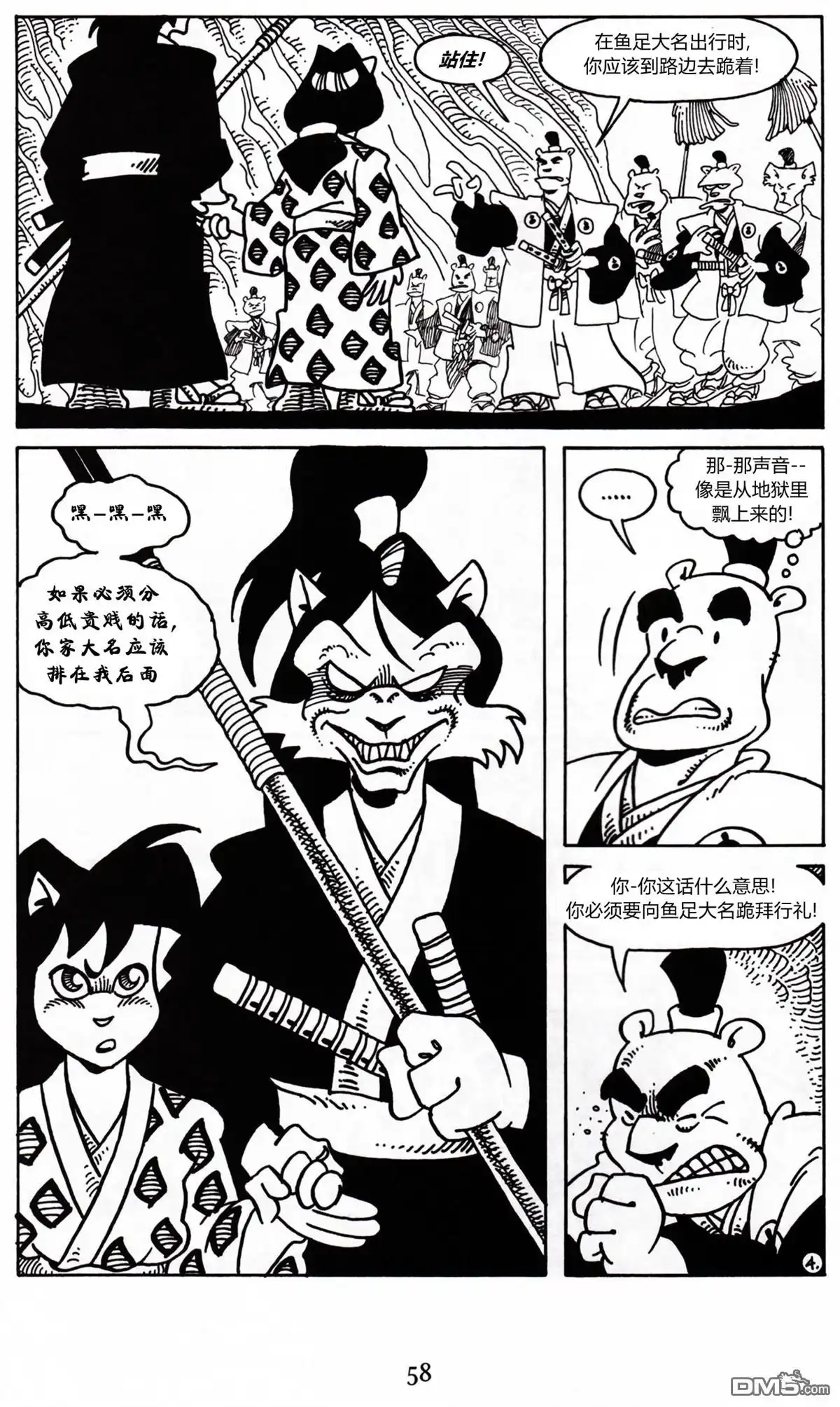 第6页