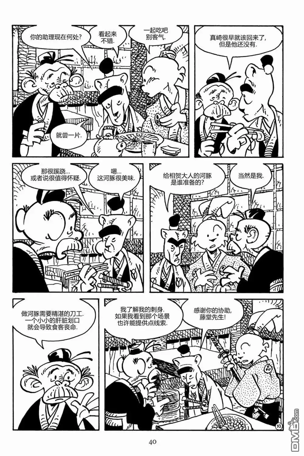 第13页