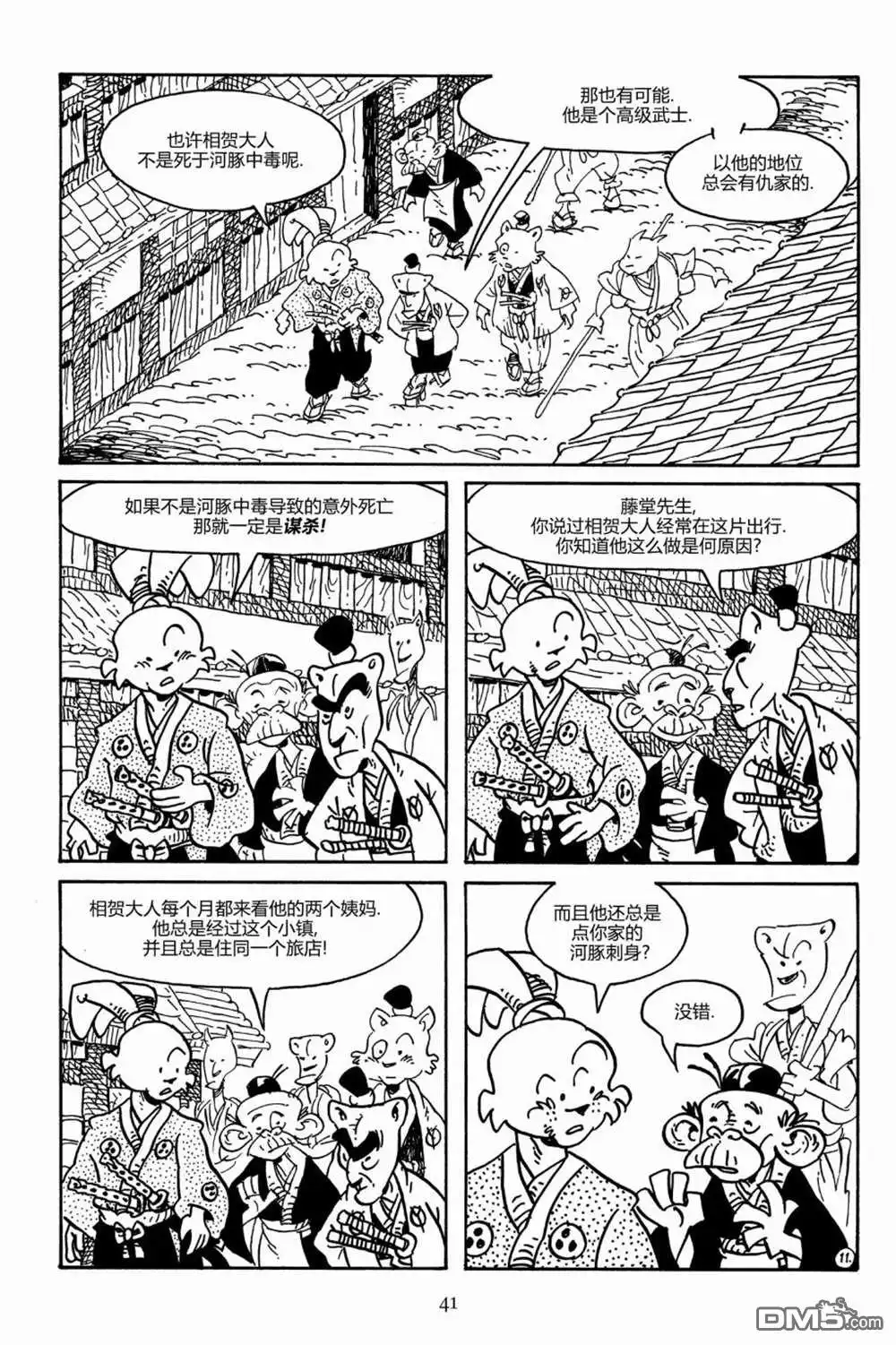 第14页
