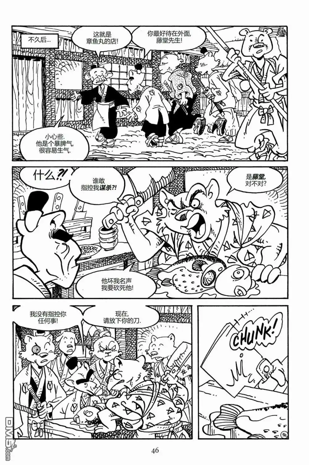 第19页