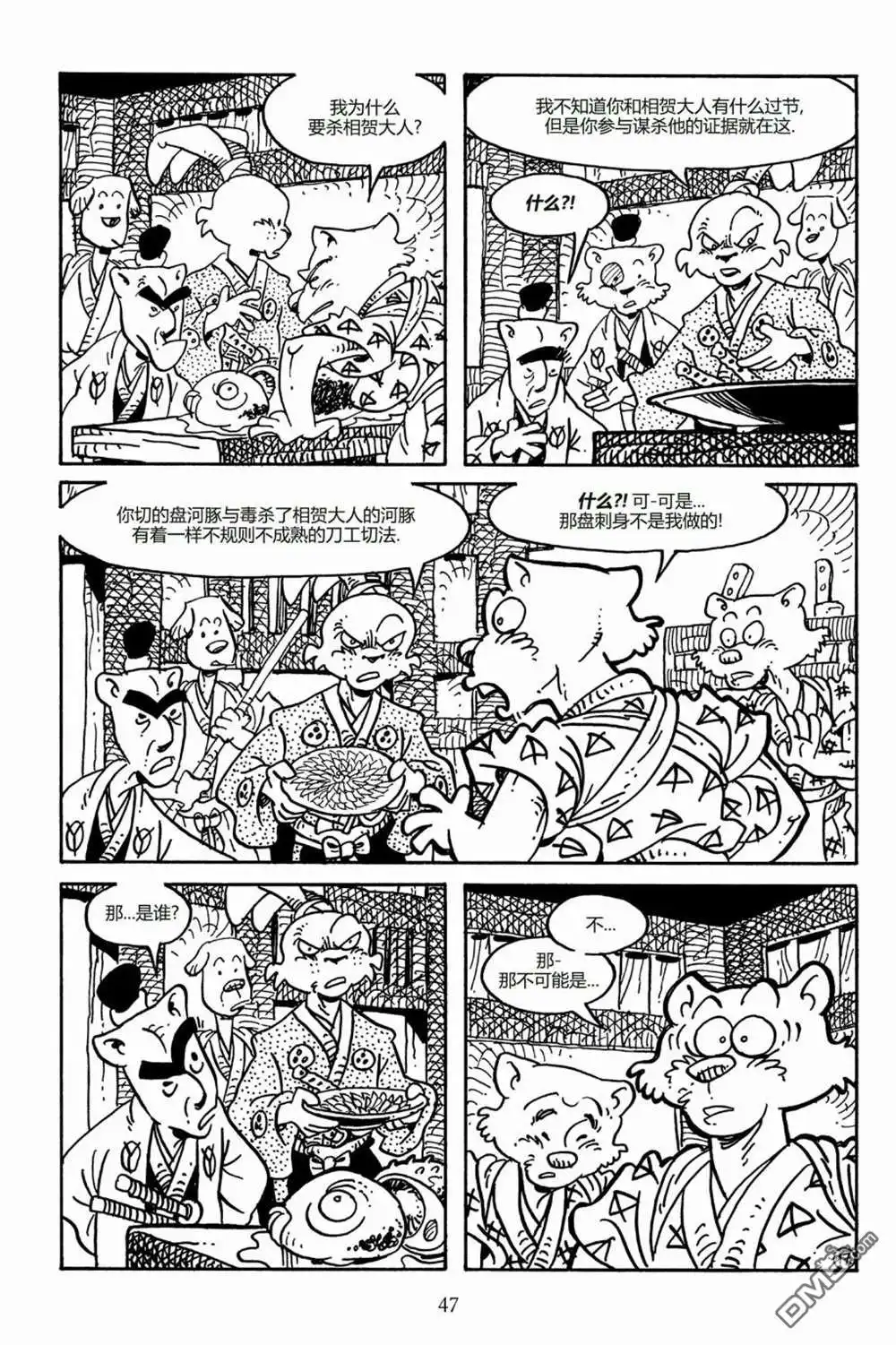 第20页
