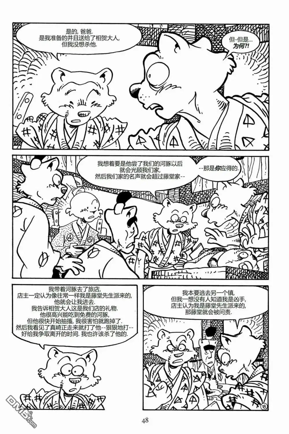第21页