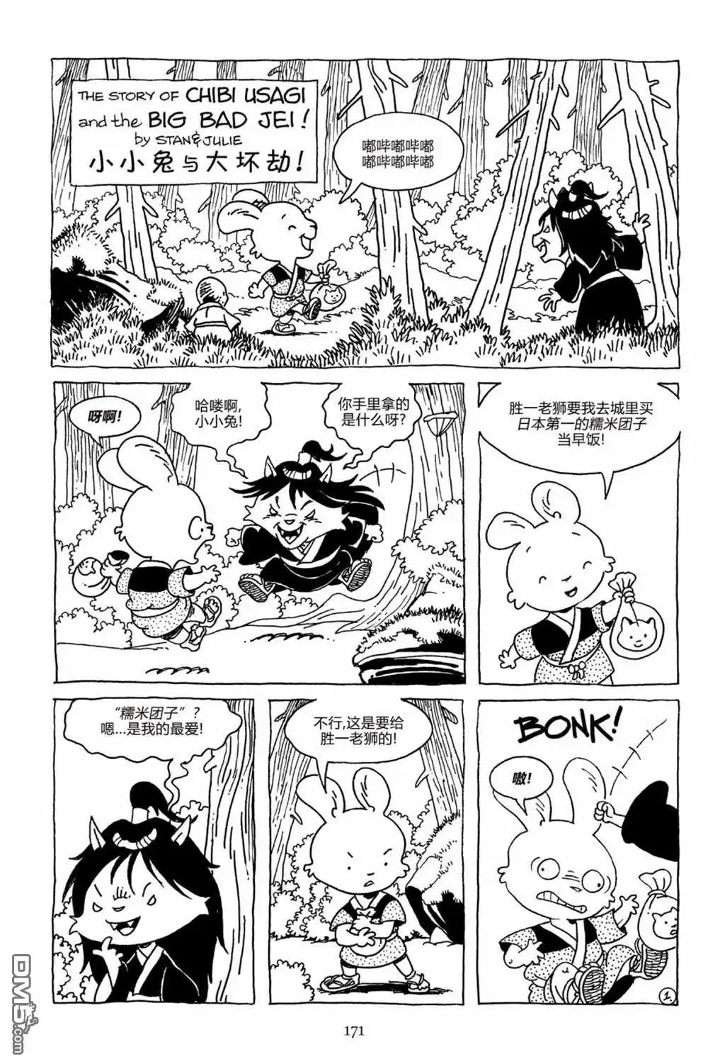 第24页