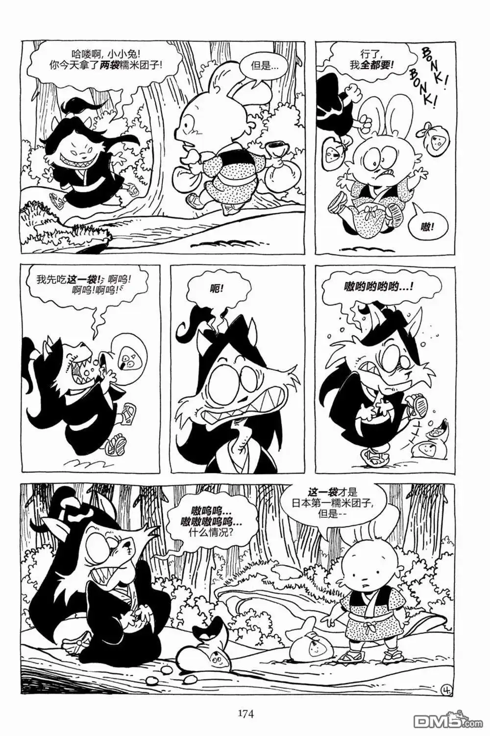 第27页