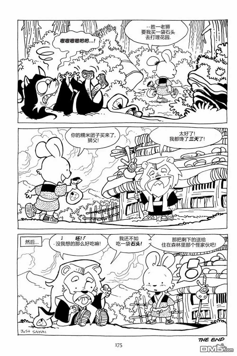 第28页