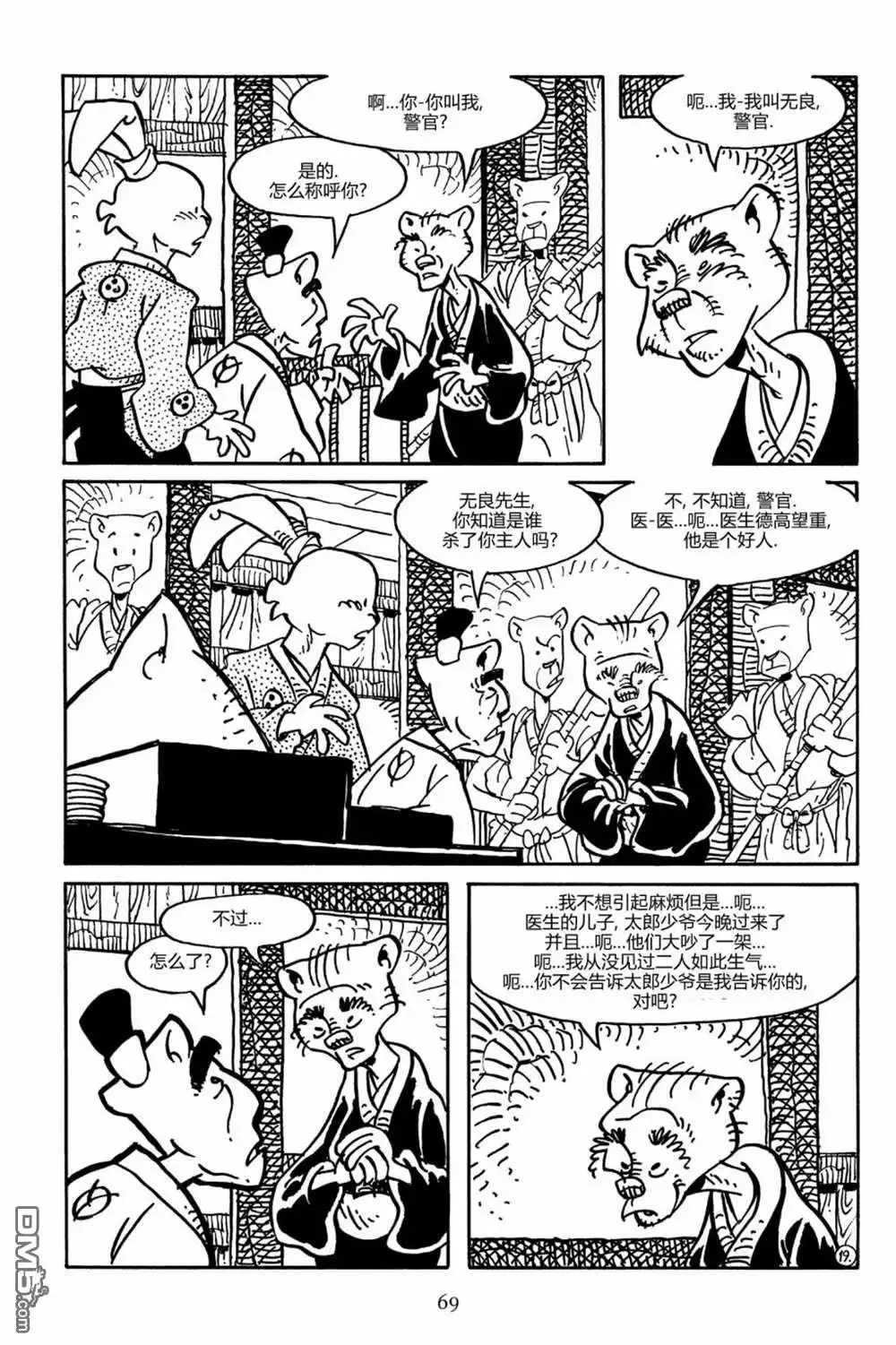 第21页