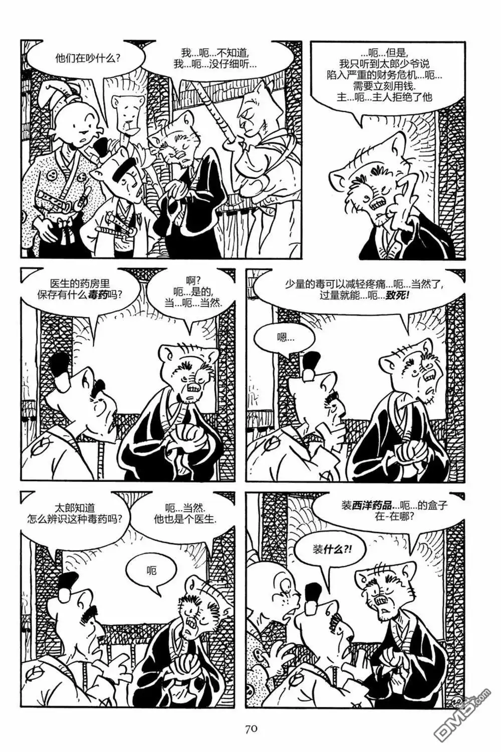 第22页