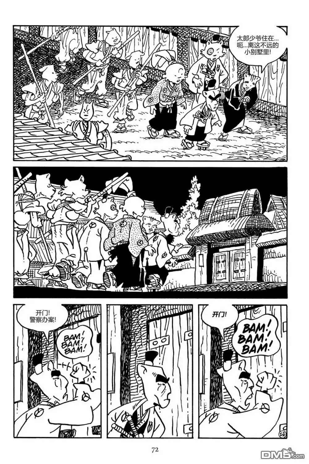 第24页