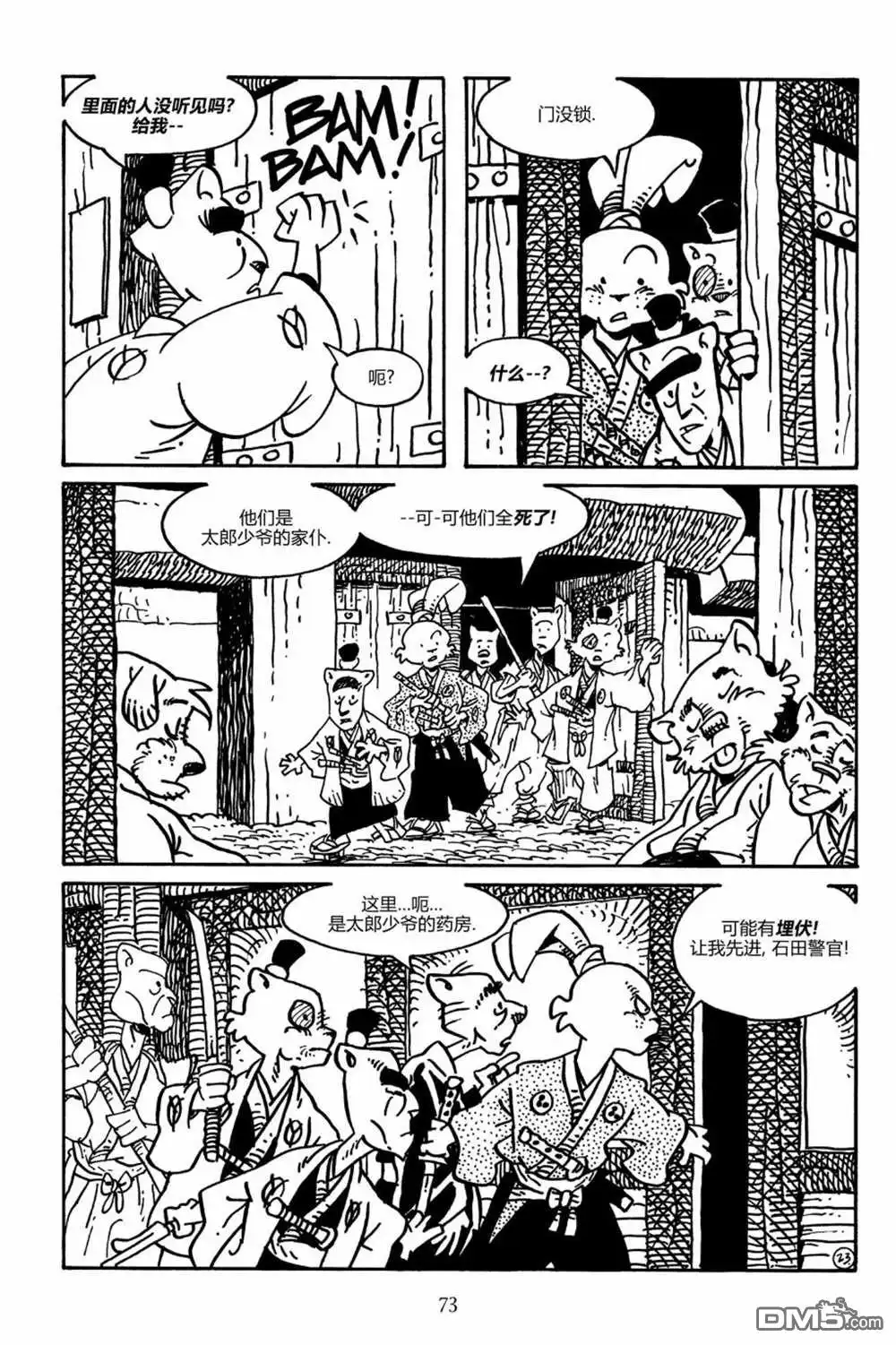 第25页