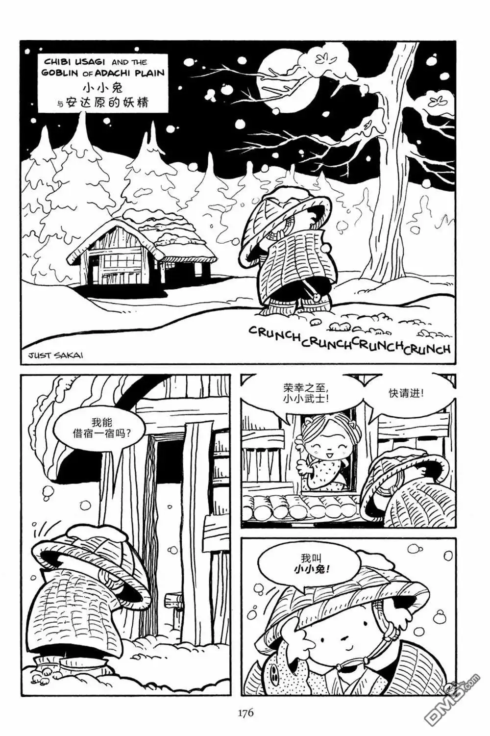 第27页