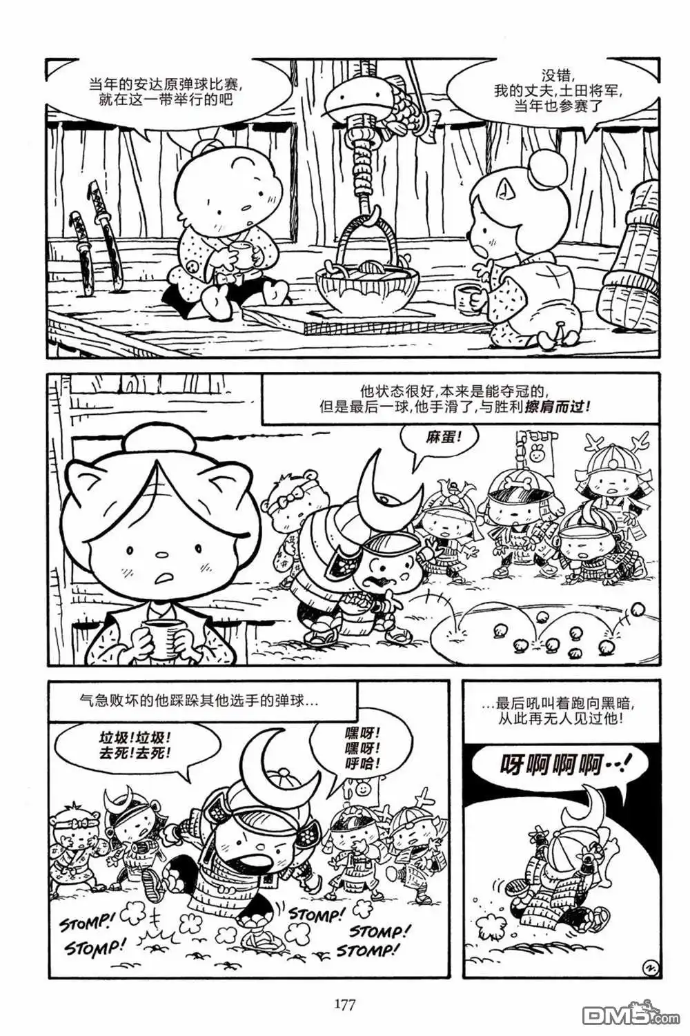 第28页