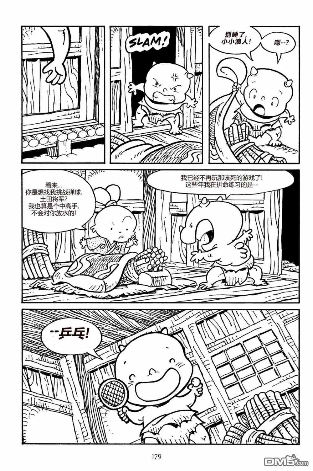 第30页