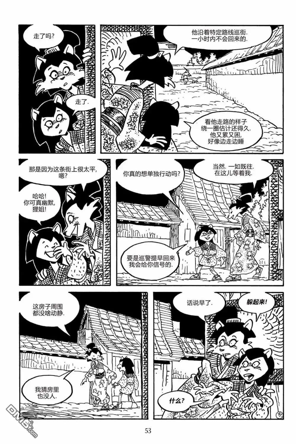 第6页