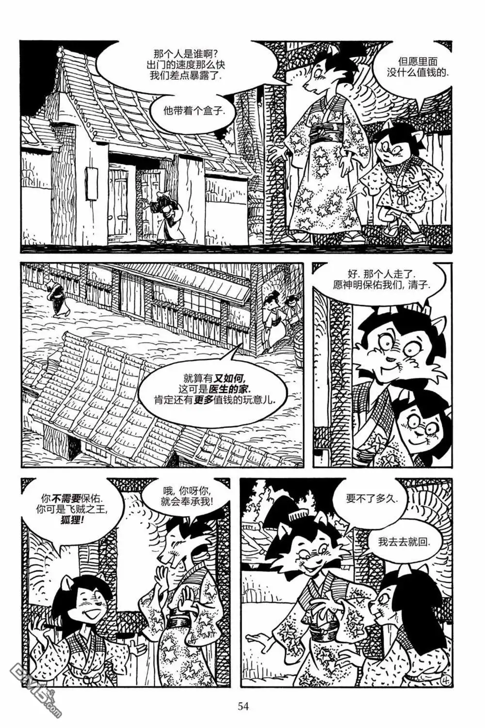 第7页