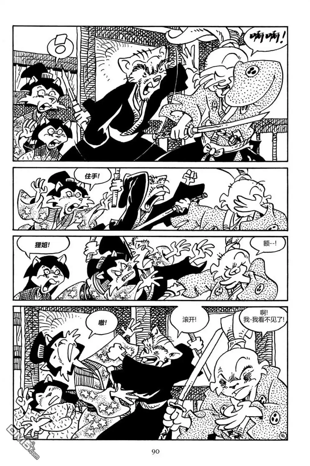 第19页