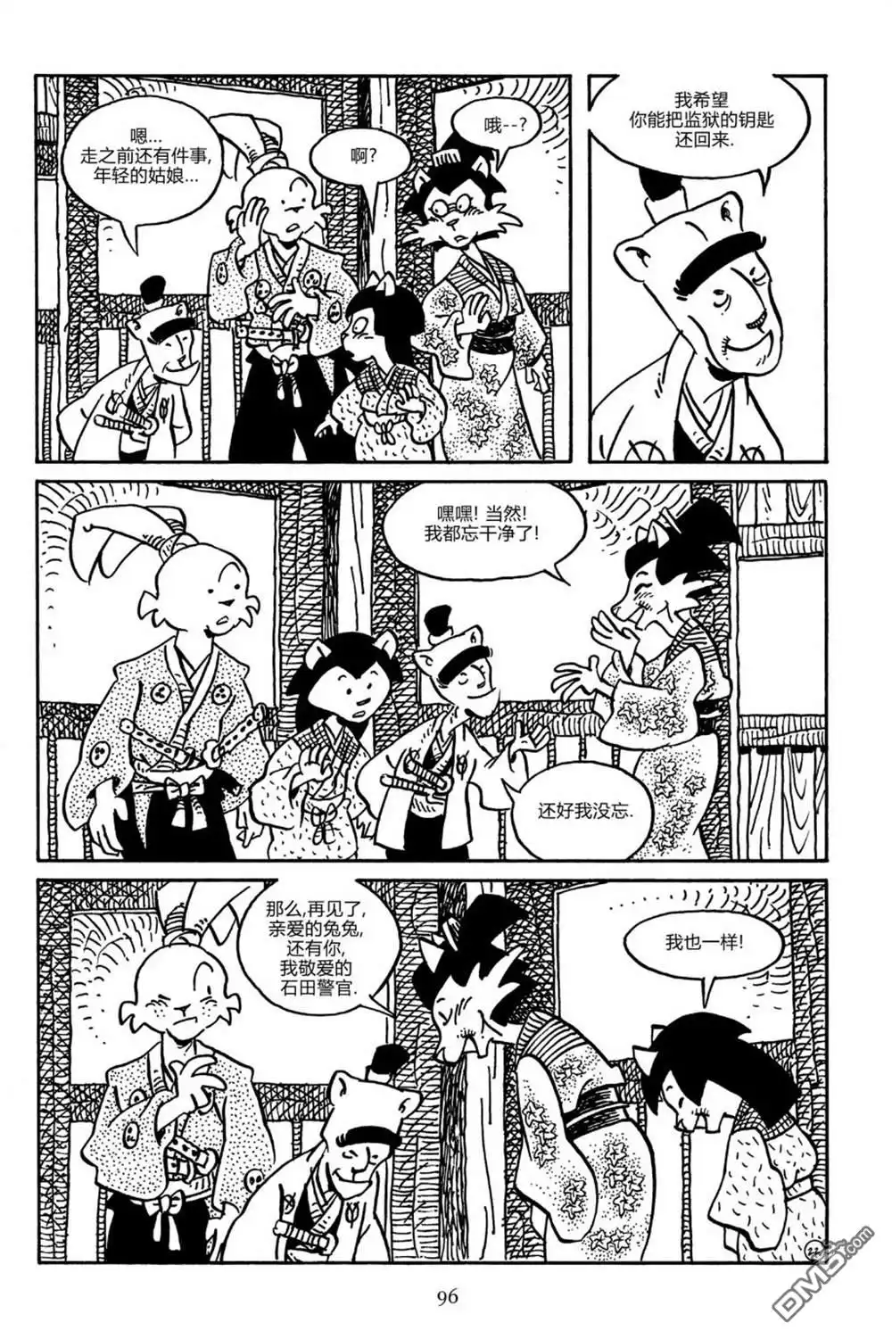第25页