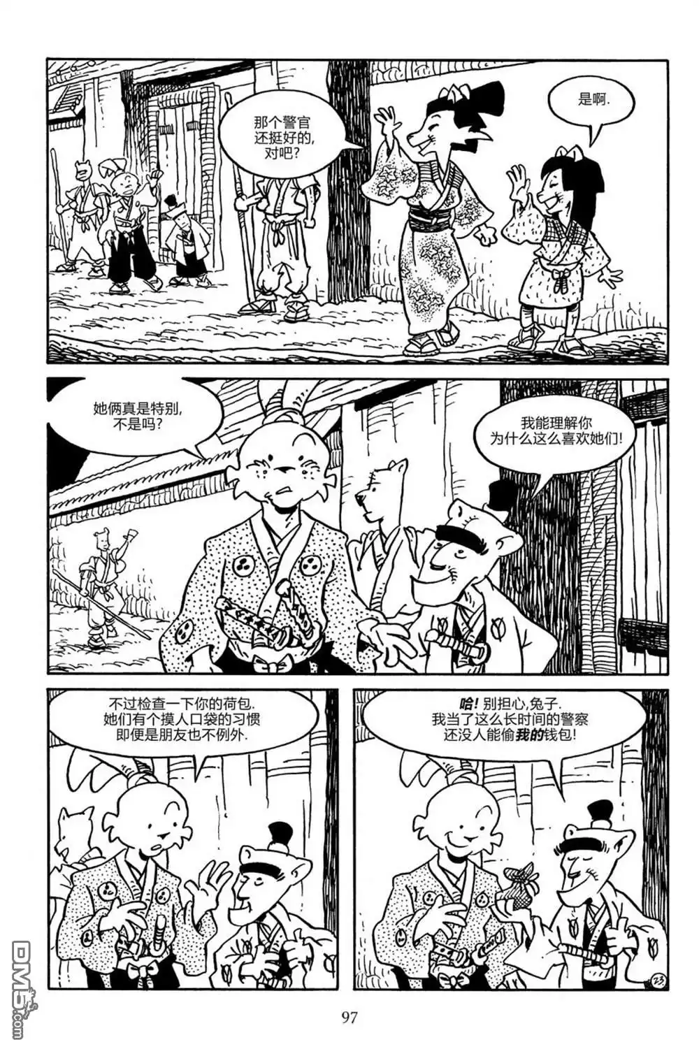 第26页
