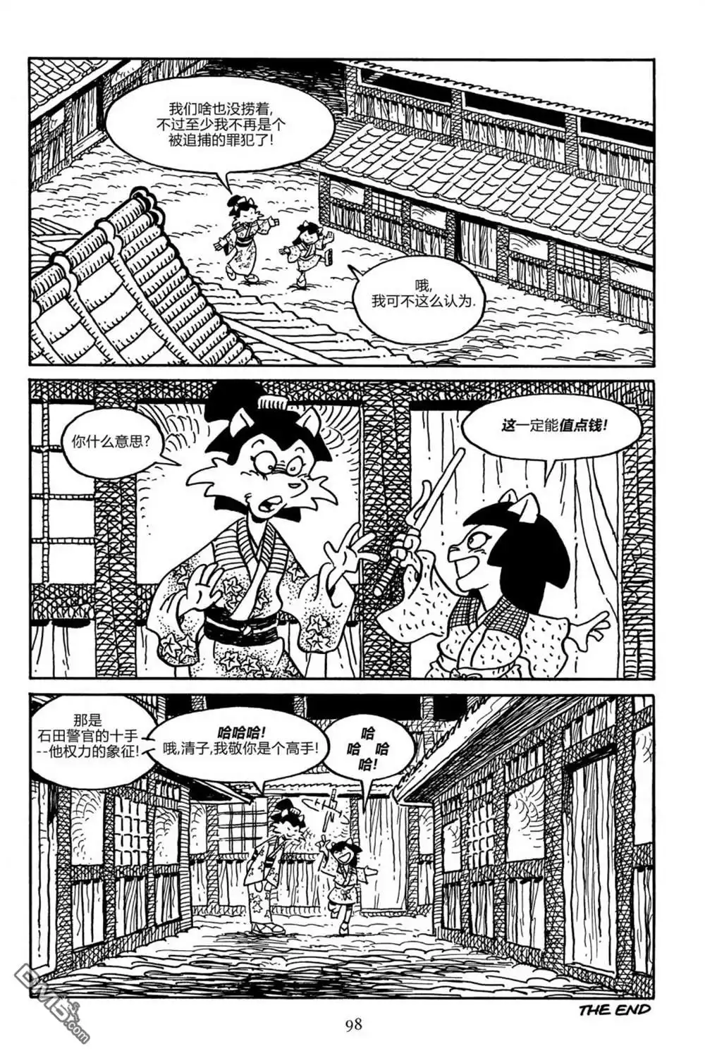 第27页