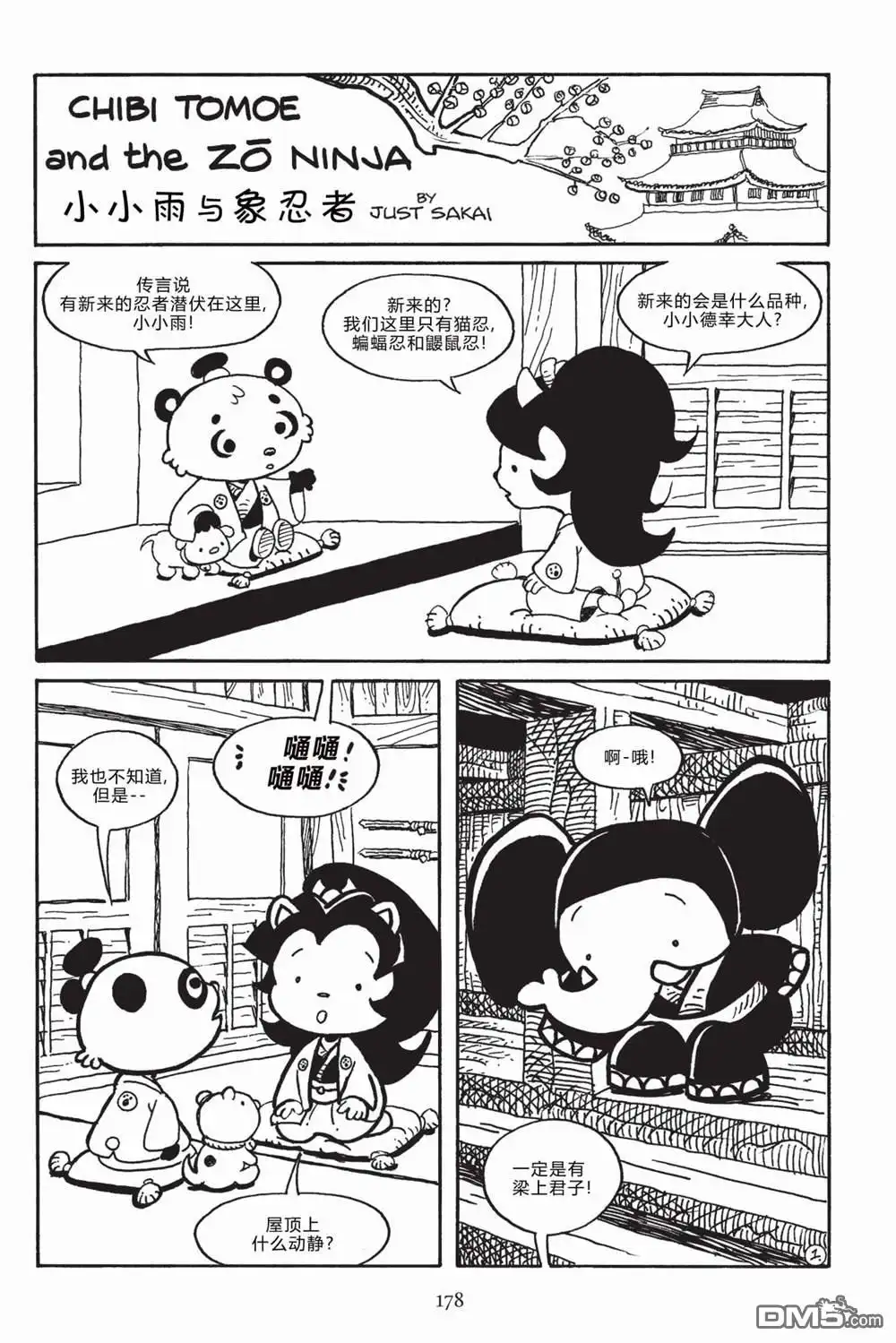 第28页