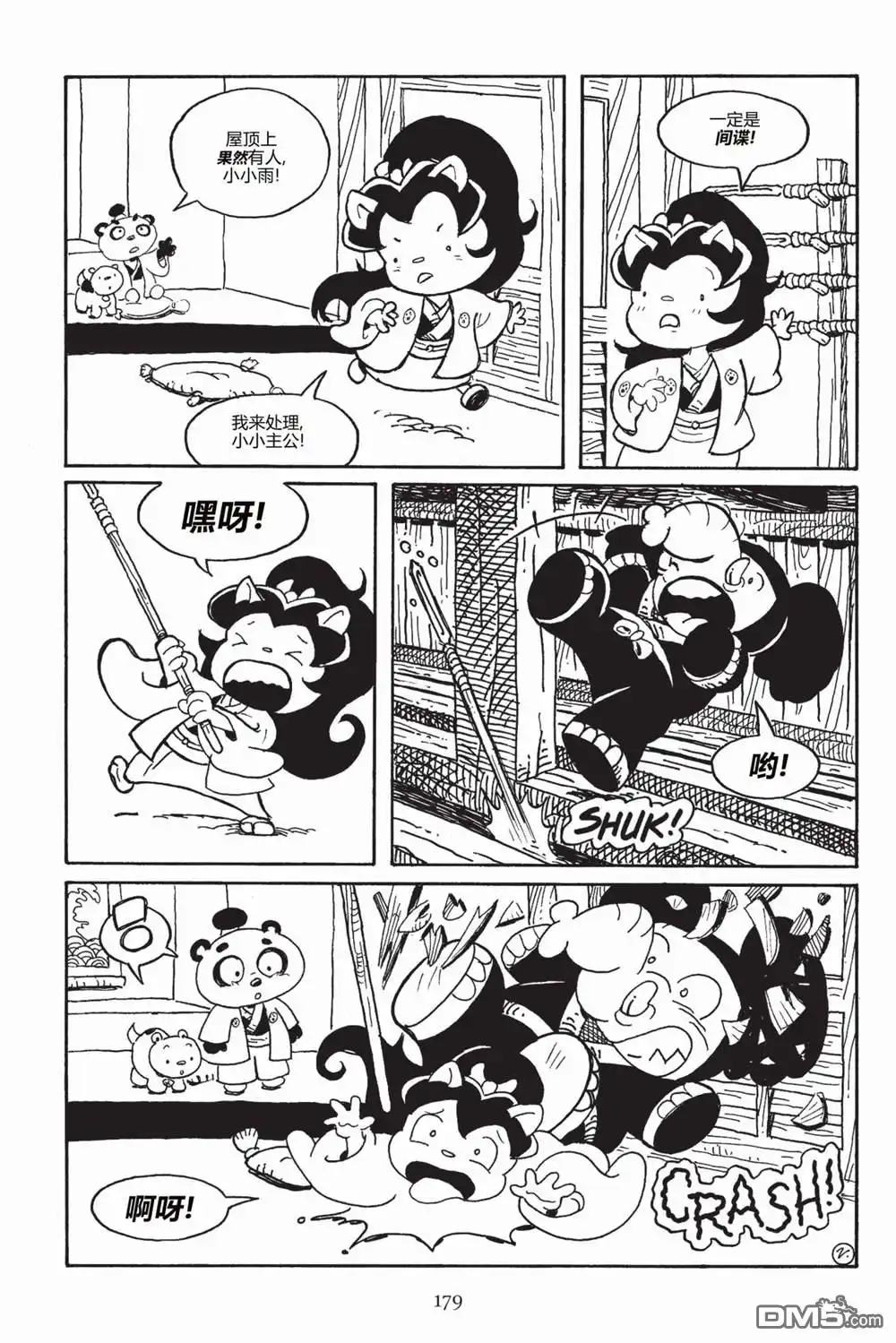 第29页