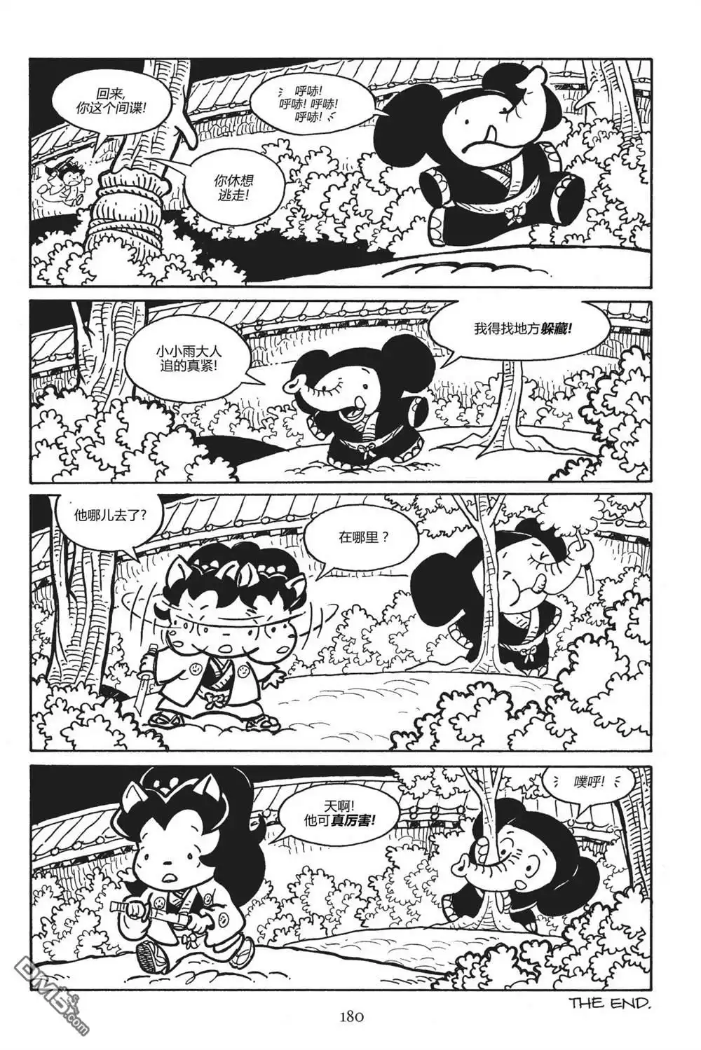 第30页
