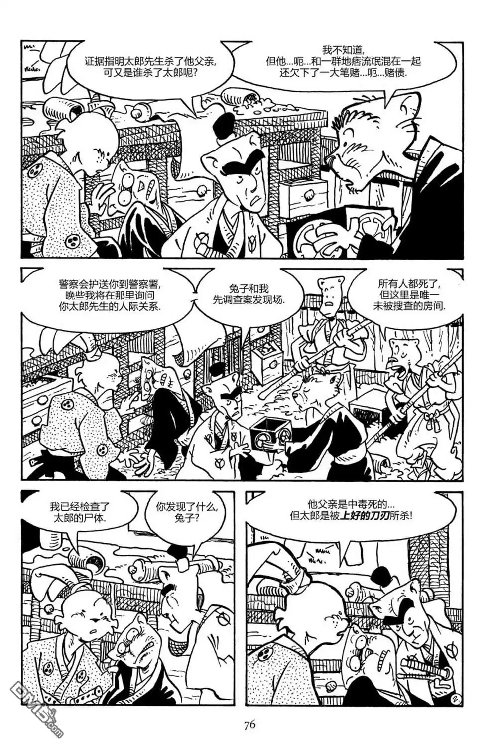第5页