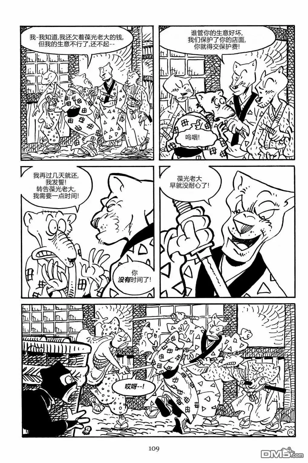 第14页