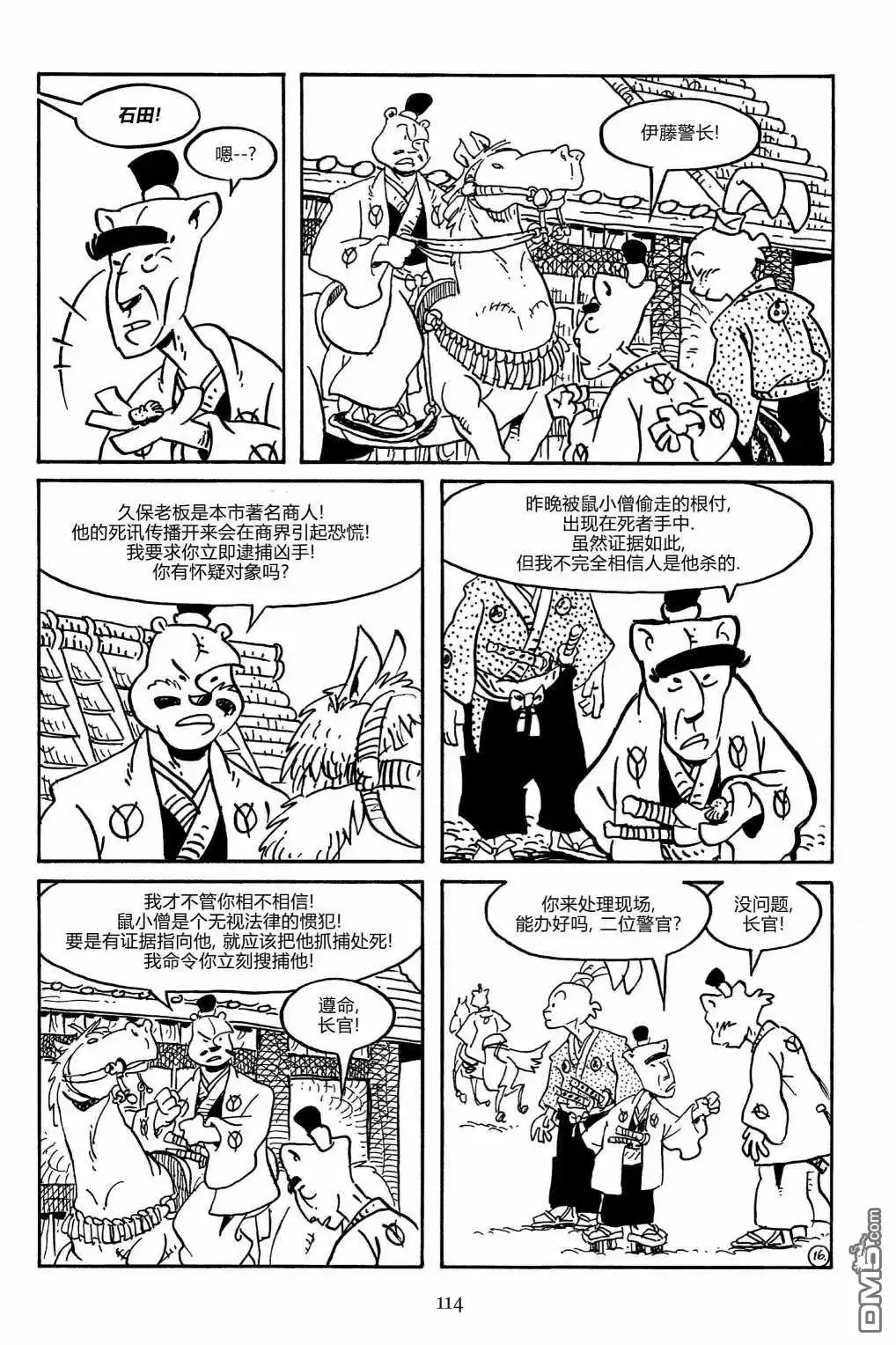 第19页
