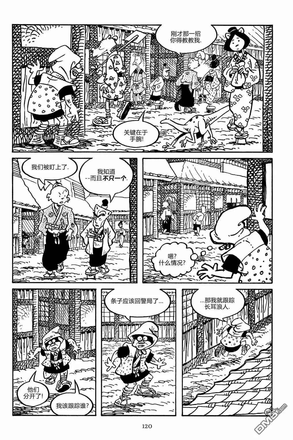 第25页