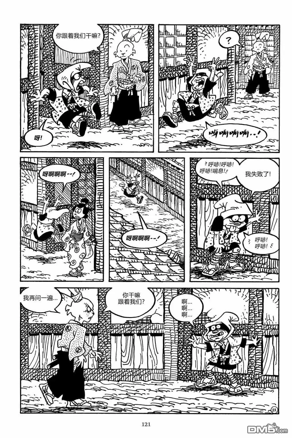第26页
