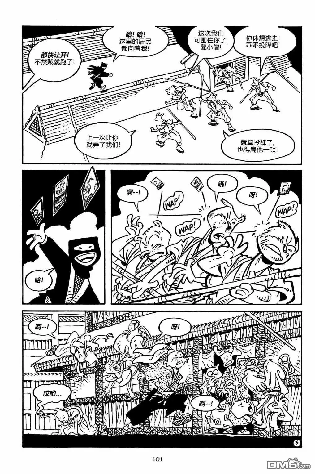 第6页
