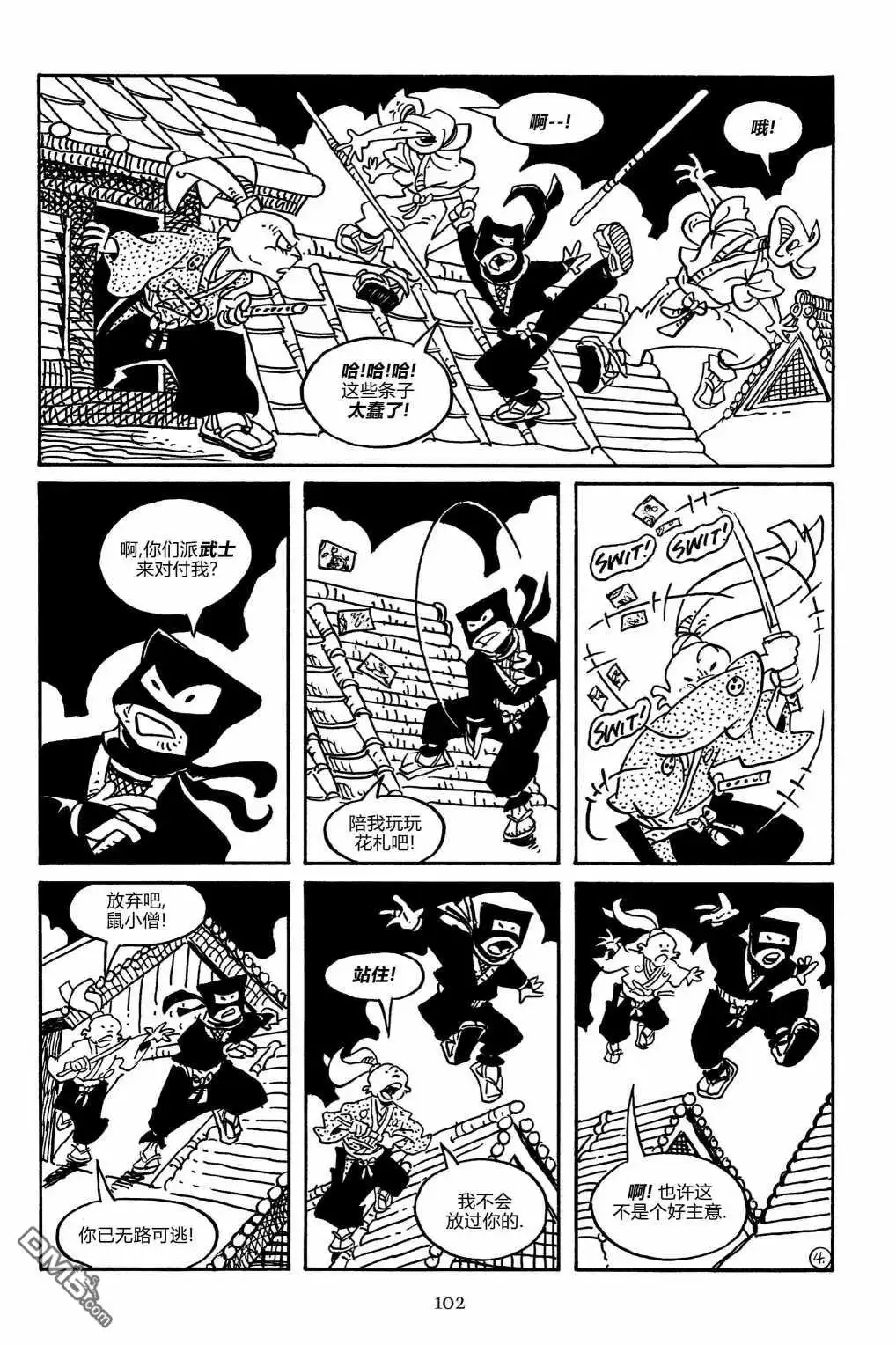 第7页