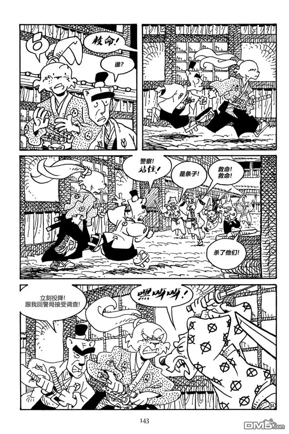 第24页