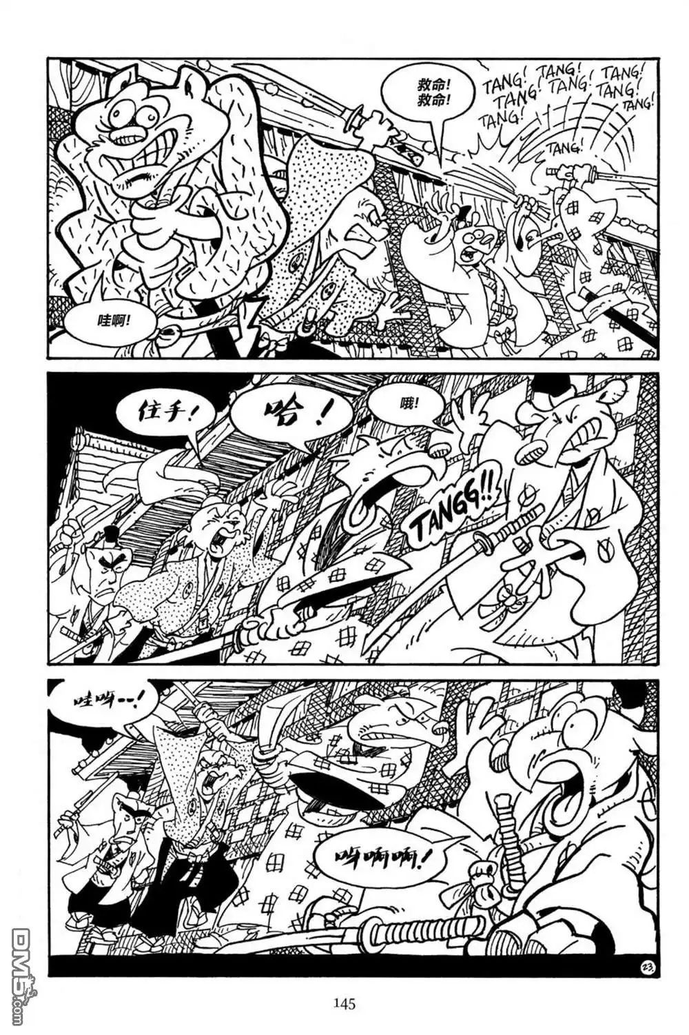 第26页