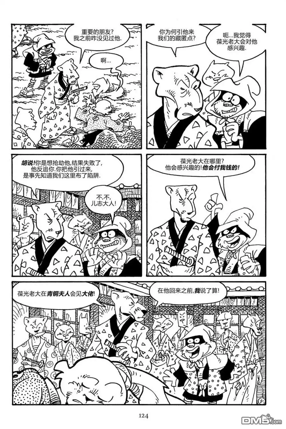 第5页