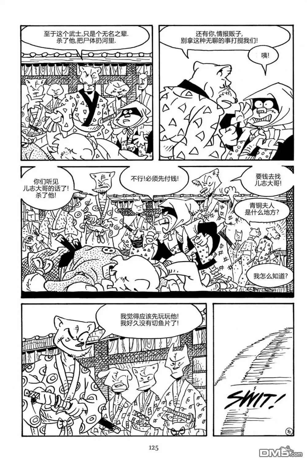 第6页