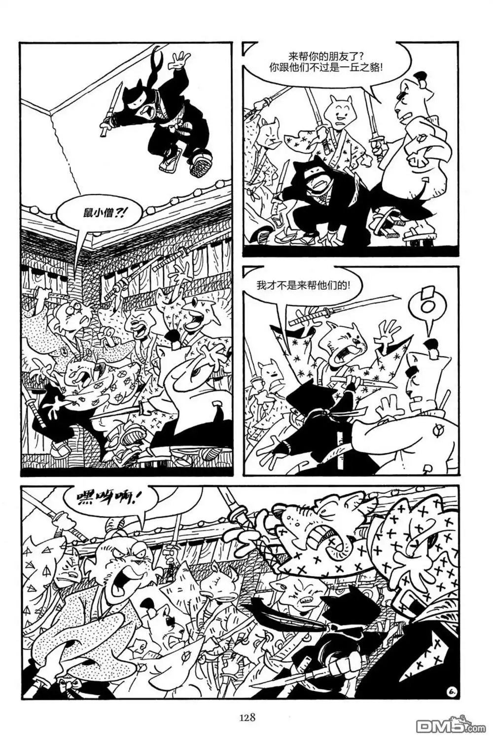 第9页