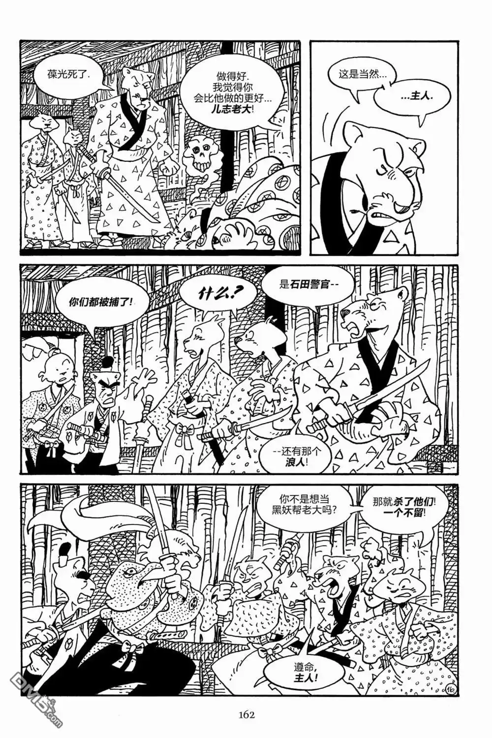 第19页