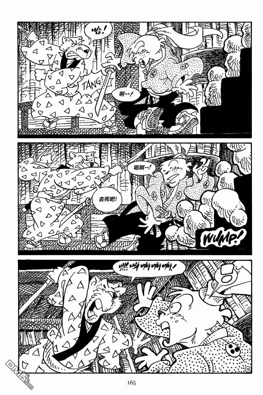 第22页